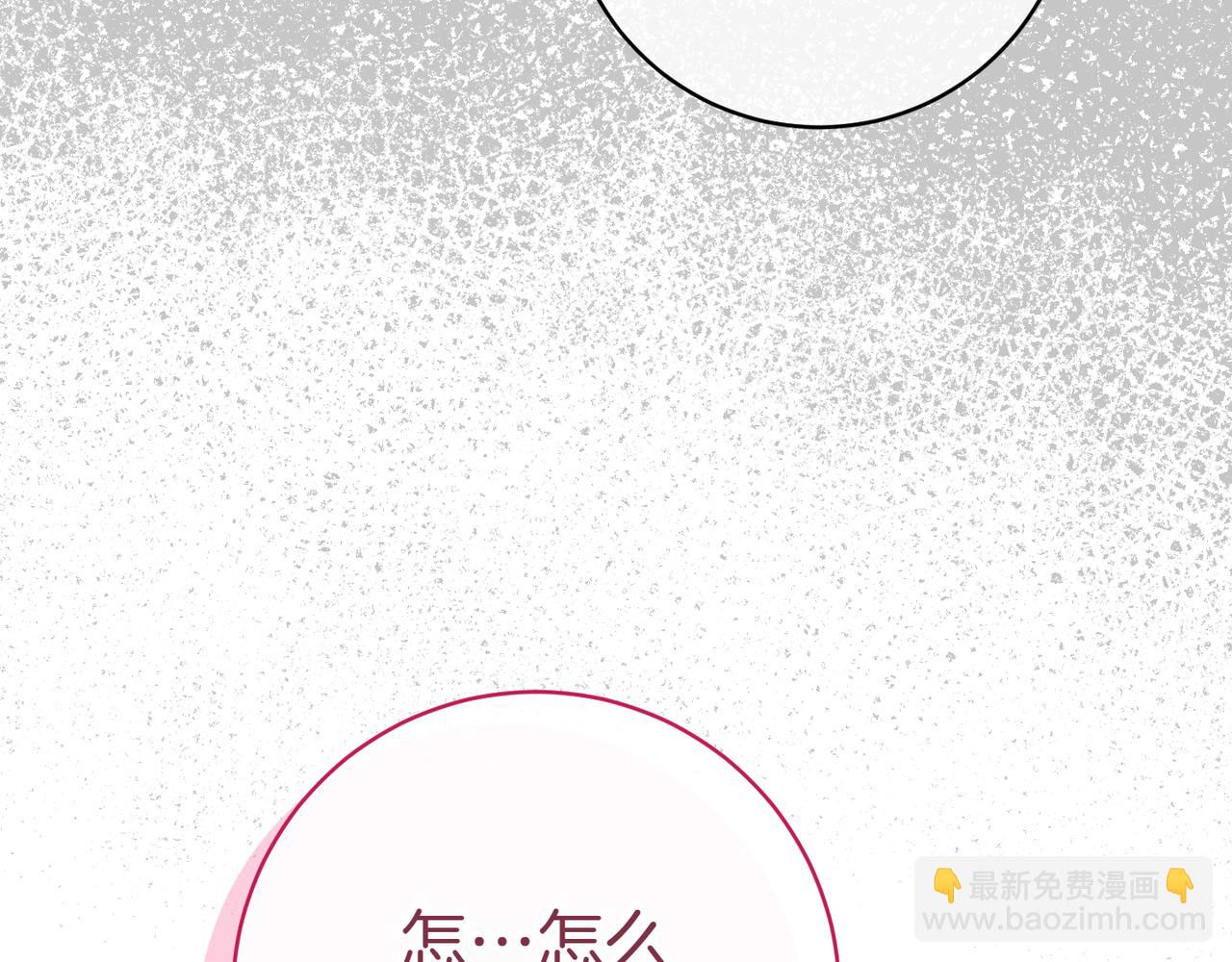 第132话 打直球(1/5)-第134话