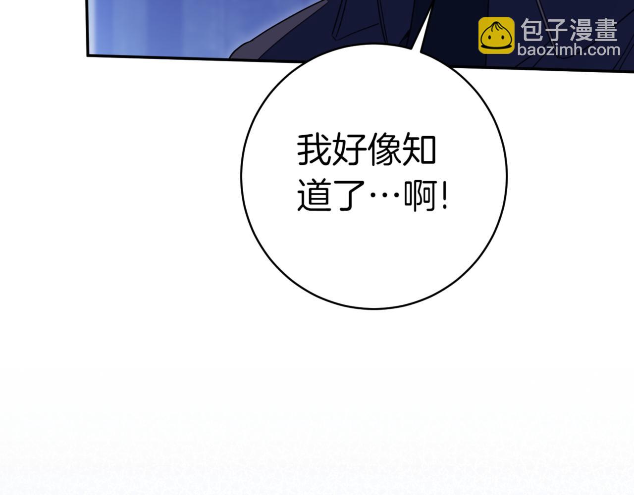 第133话 亲生父亲(1/4)-第172话