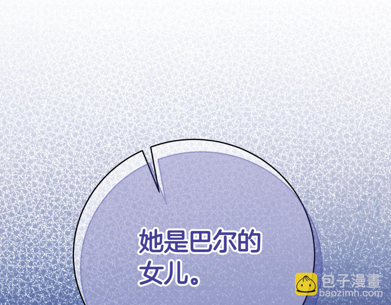 第133话 亲生父亲(1/4)-第172话