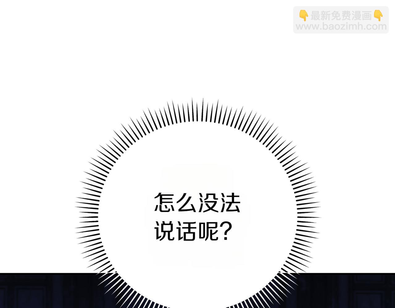 第133话 亲生父亲(1/4)-第172话