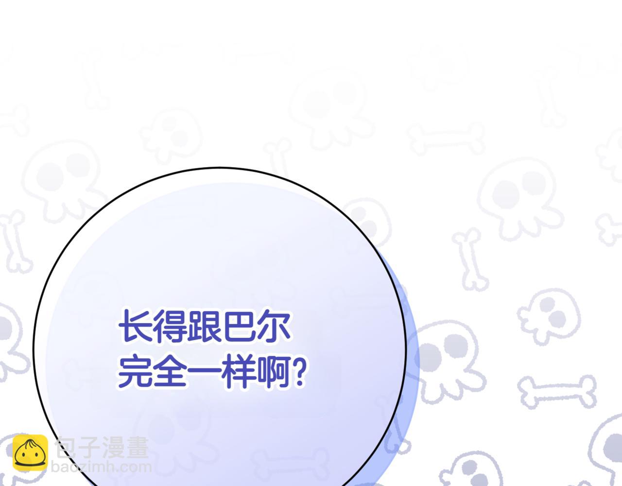 第133话 亲生父亲(1/4)-第172话