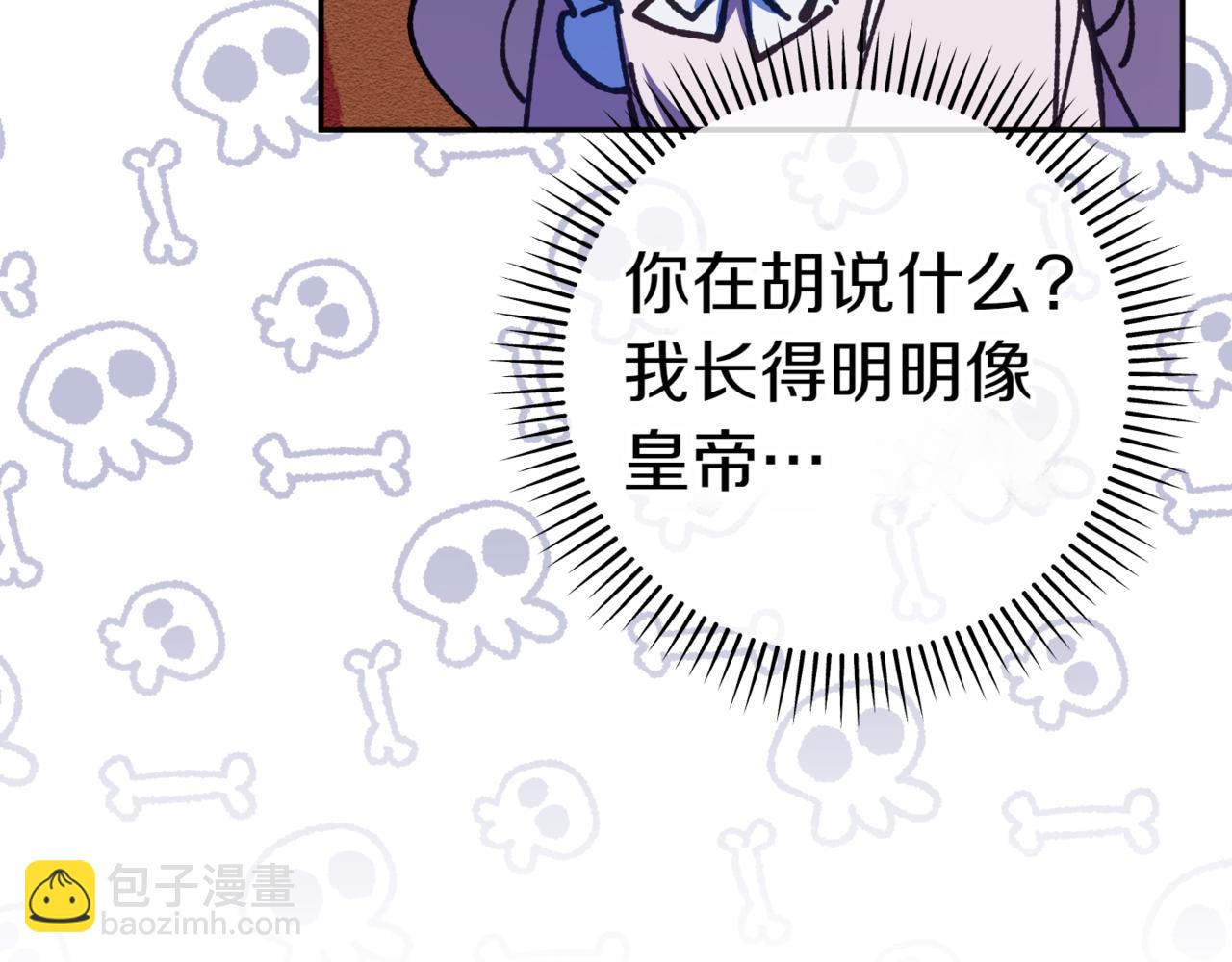 第133话 亲生父亲(1/4)-第172话