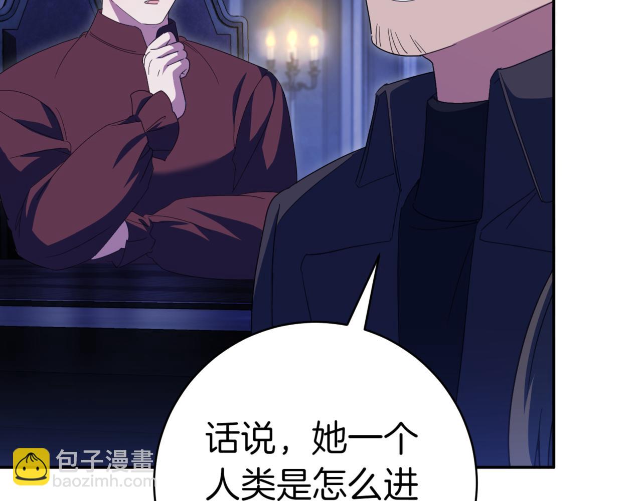 第133话 亲生父亲(1/4)-第172话