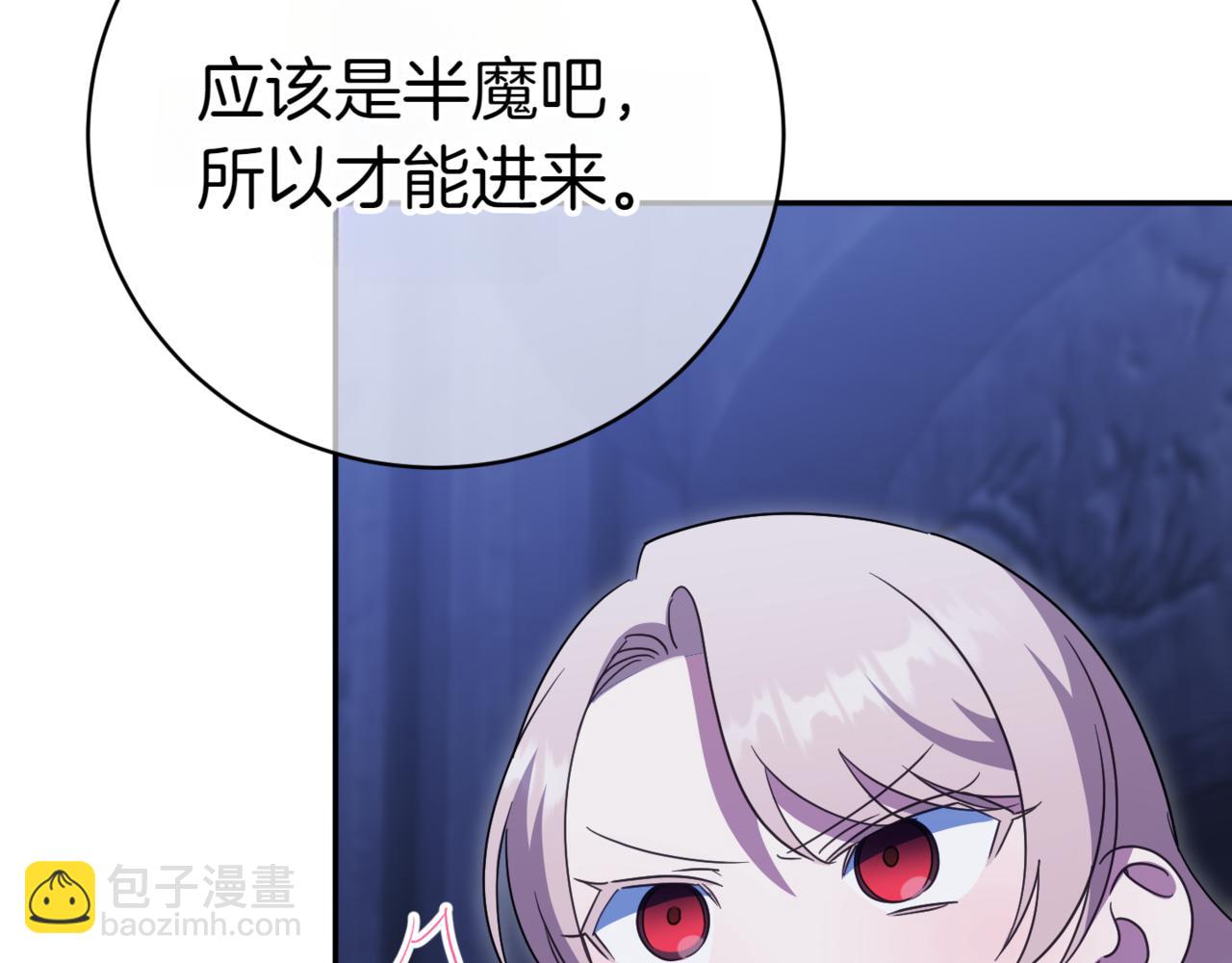 第133话 亲生父亲(1/4)-第172话