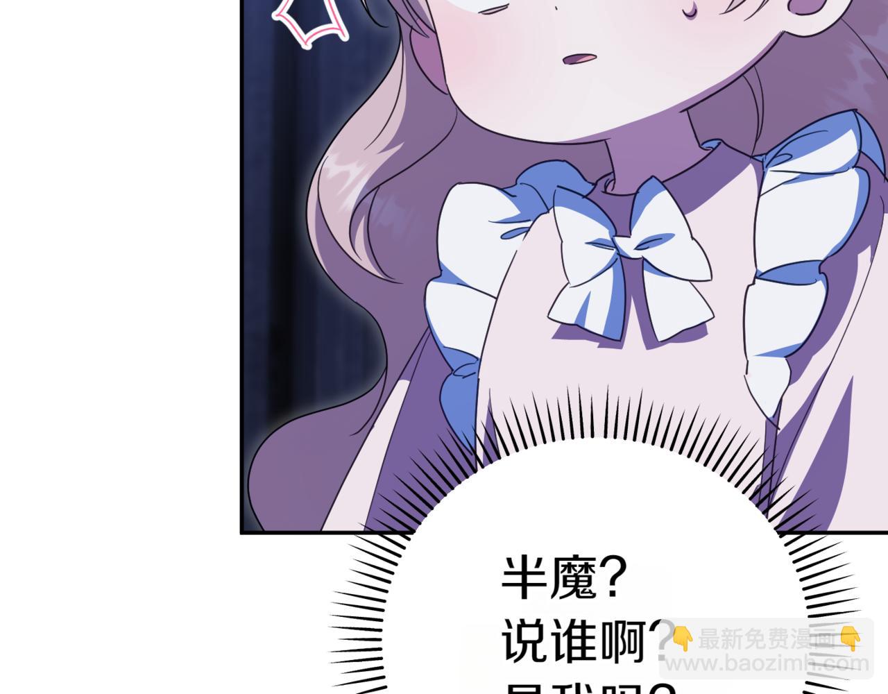 第133话 亲生父亲(1/4)-第172话