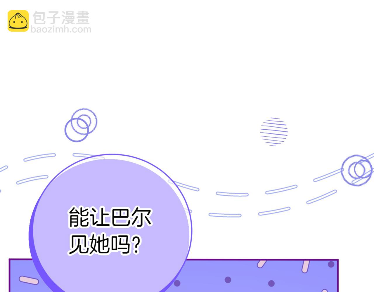 第133话 亲生父亲(1/4)-第172话