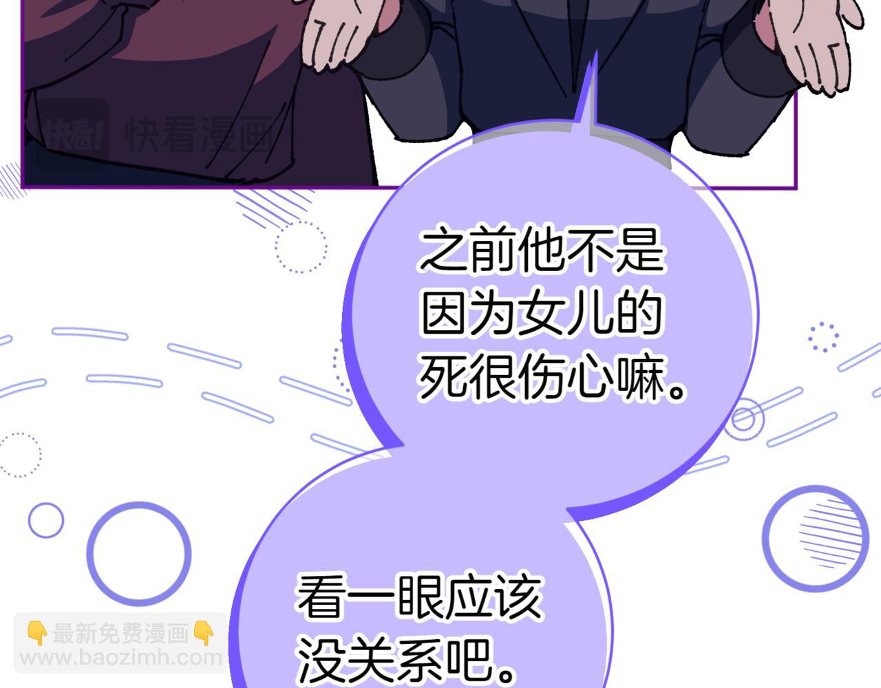 第133话 亲生父亲(1/4)-第172话