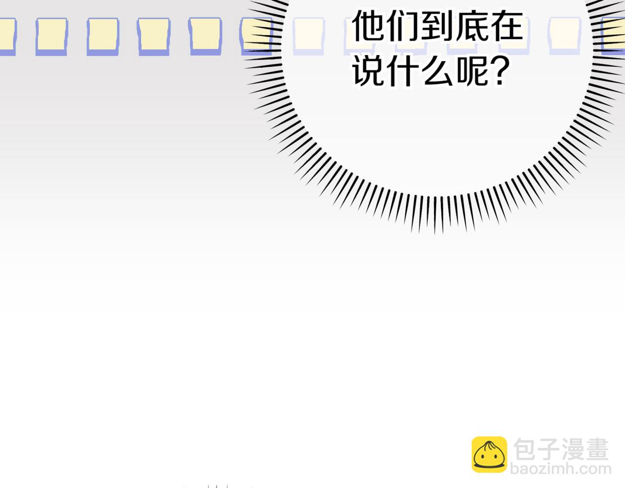 第133话 亲生父亲(1/4)-第172话