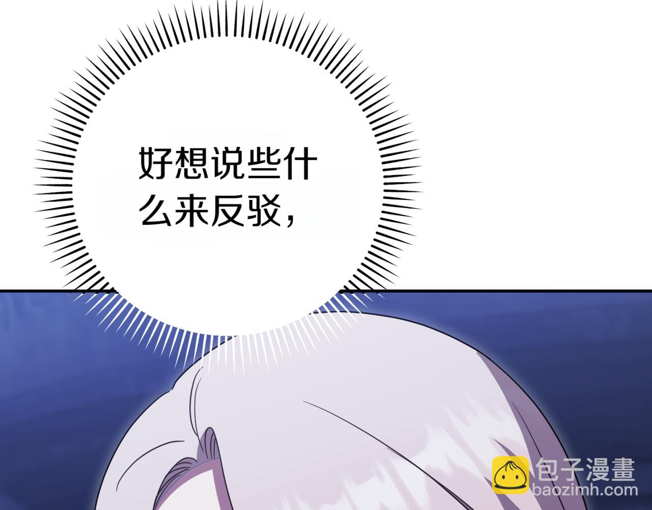 第133话 亲生父亲(1/4)-第172话