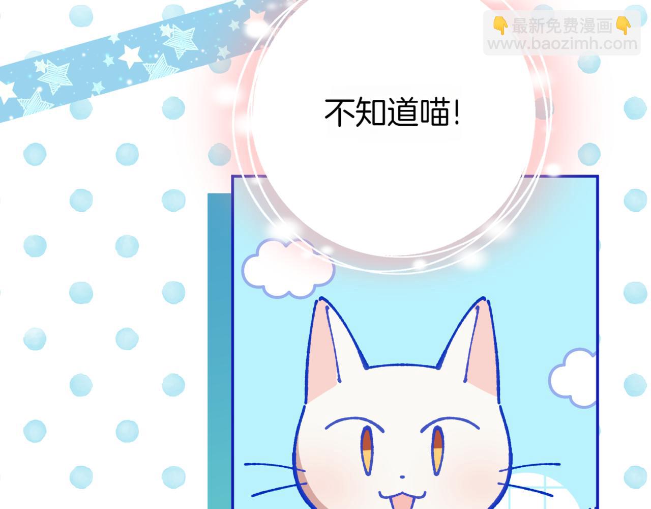 第135话 想爸爸了(1/4)-第136话