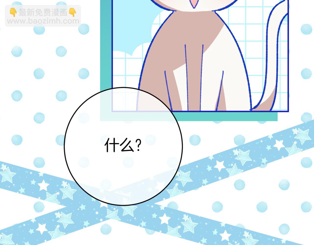 第135话 想爸爸了(1/4)-第136话