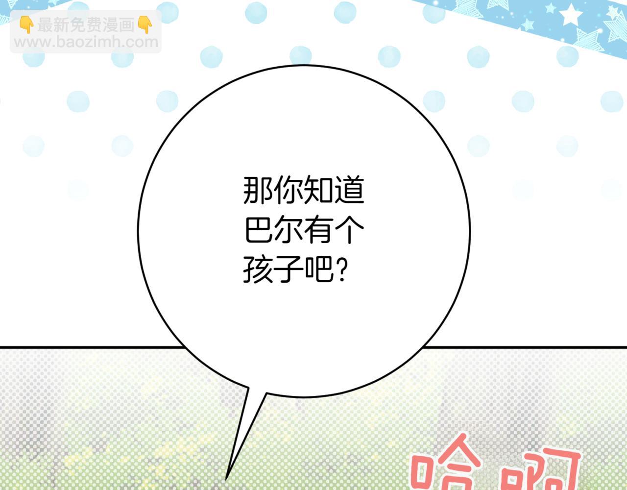 第135话 想爸爸了(1/4)-第136话