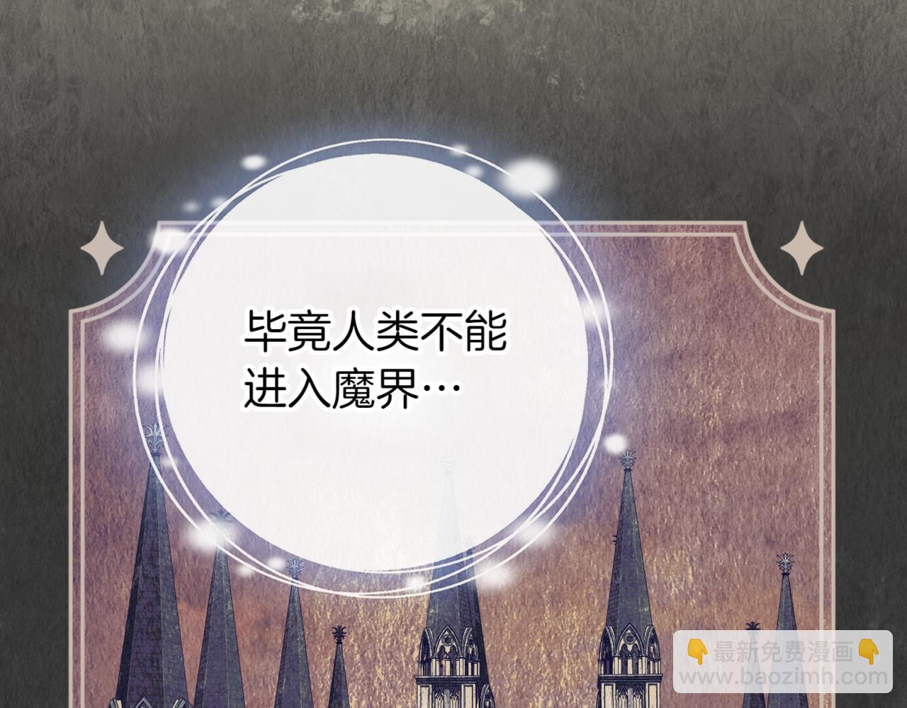 第135话 想爸爸了(1/4)-第136话