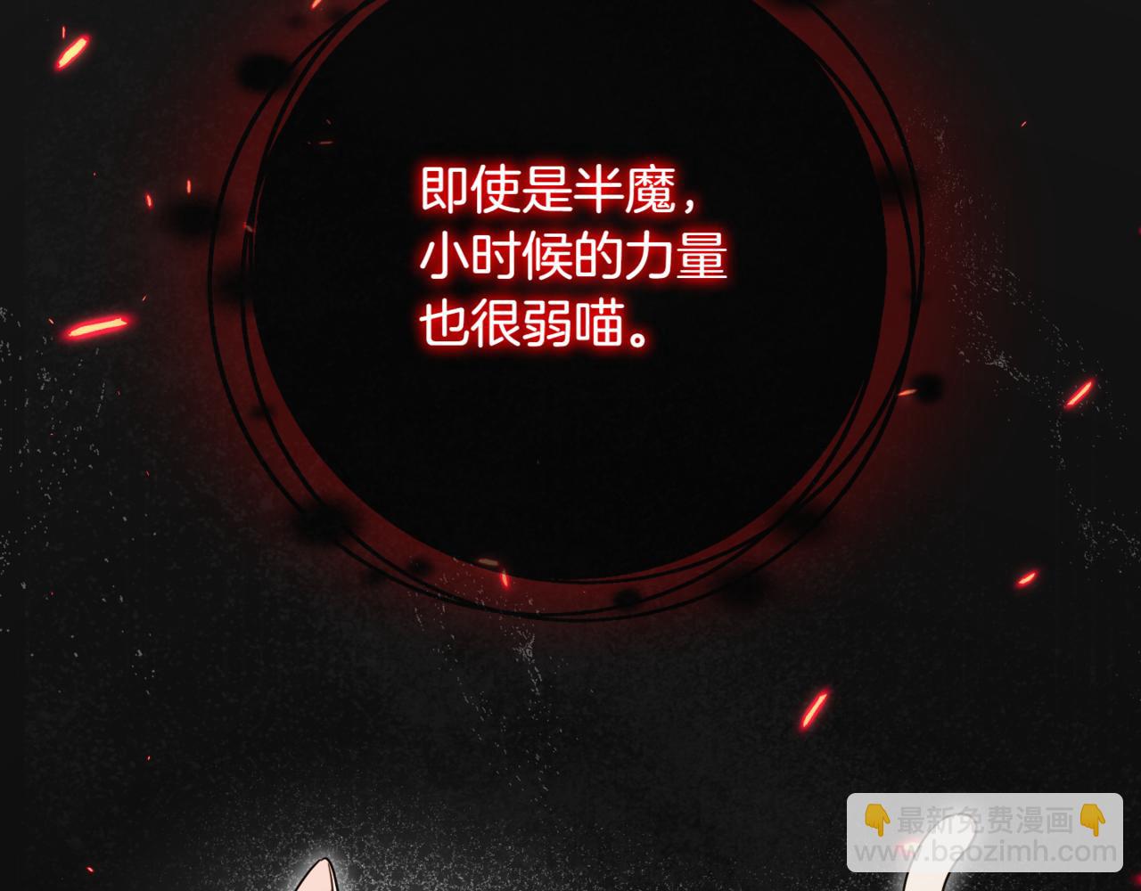 第135话 想爸爸了(1/4)-第136话