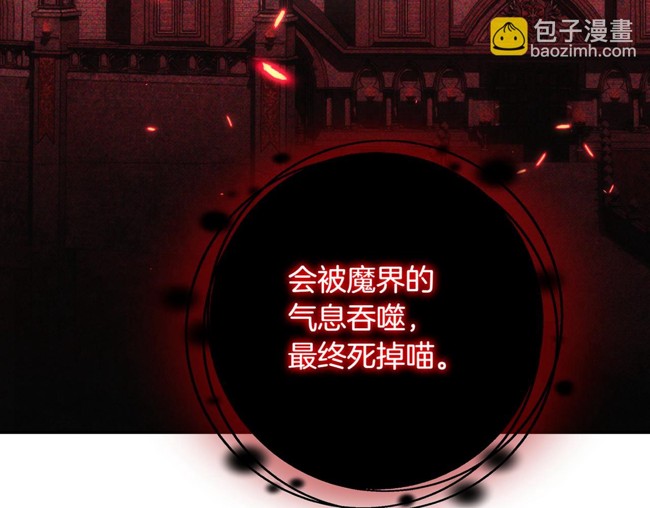 第135话 想爸爸了(1/4)-第136话