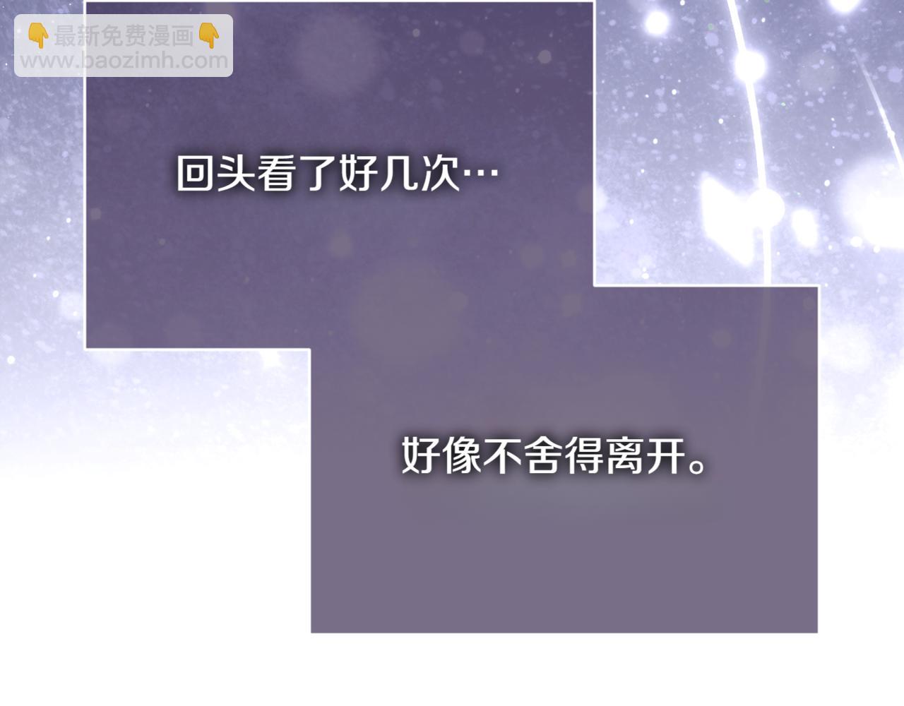 第135话 想爸爸了(1/4)-第136话