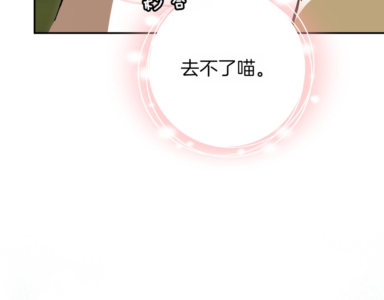 第135话 想爸爸了(1/4)-第136话