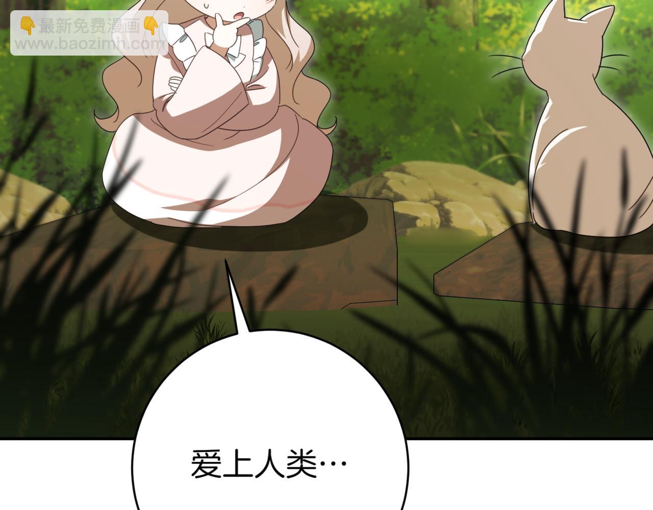 第135话 想爸爸了(1/4)-第136话
