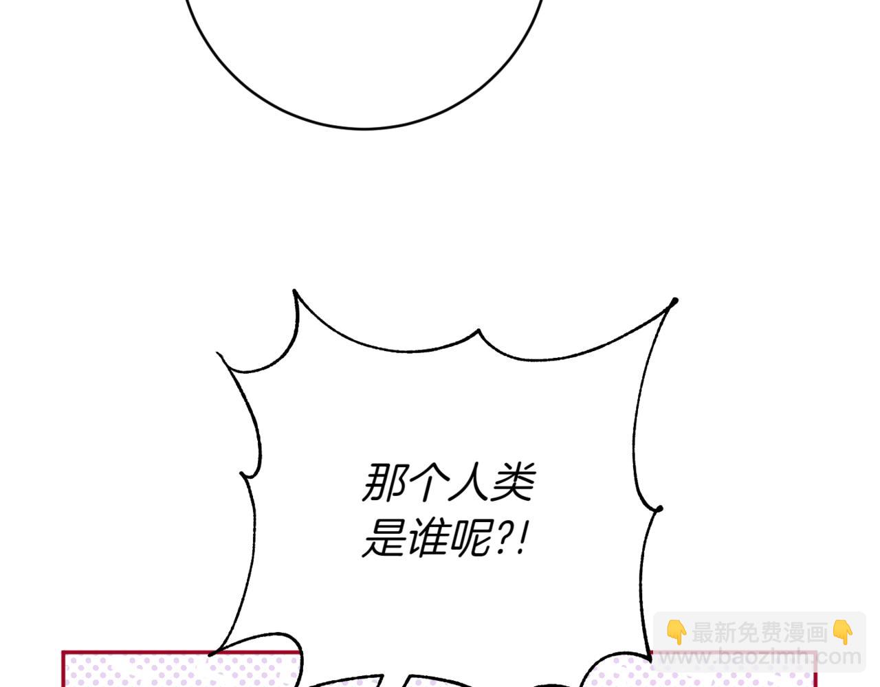第135话 想爸爸了(1/4)-第136话