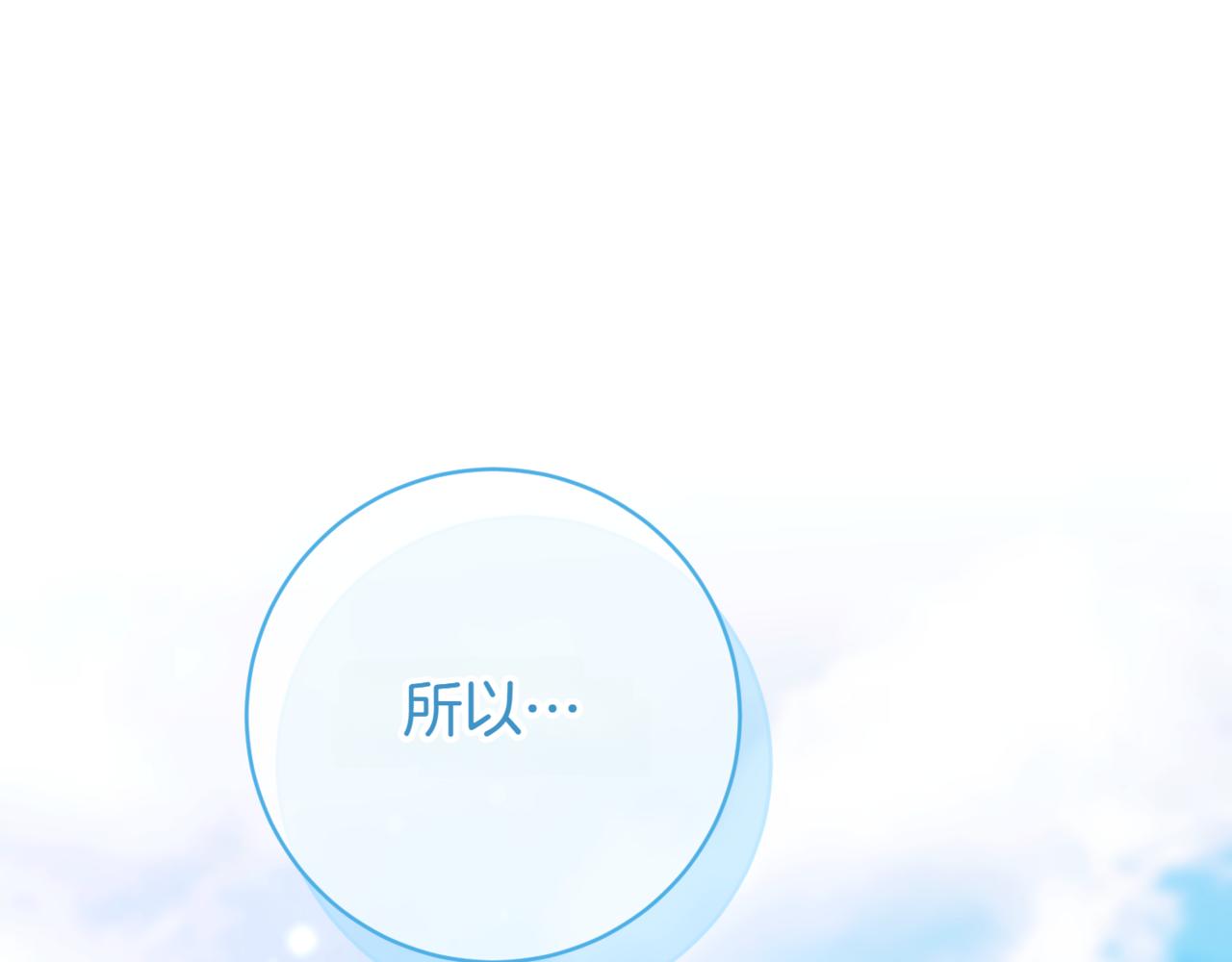 第137话 是天使吗?(1/5)-第138话