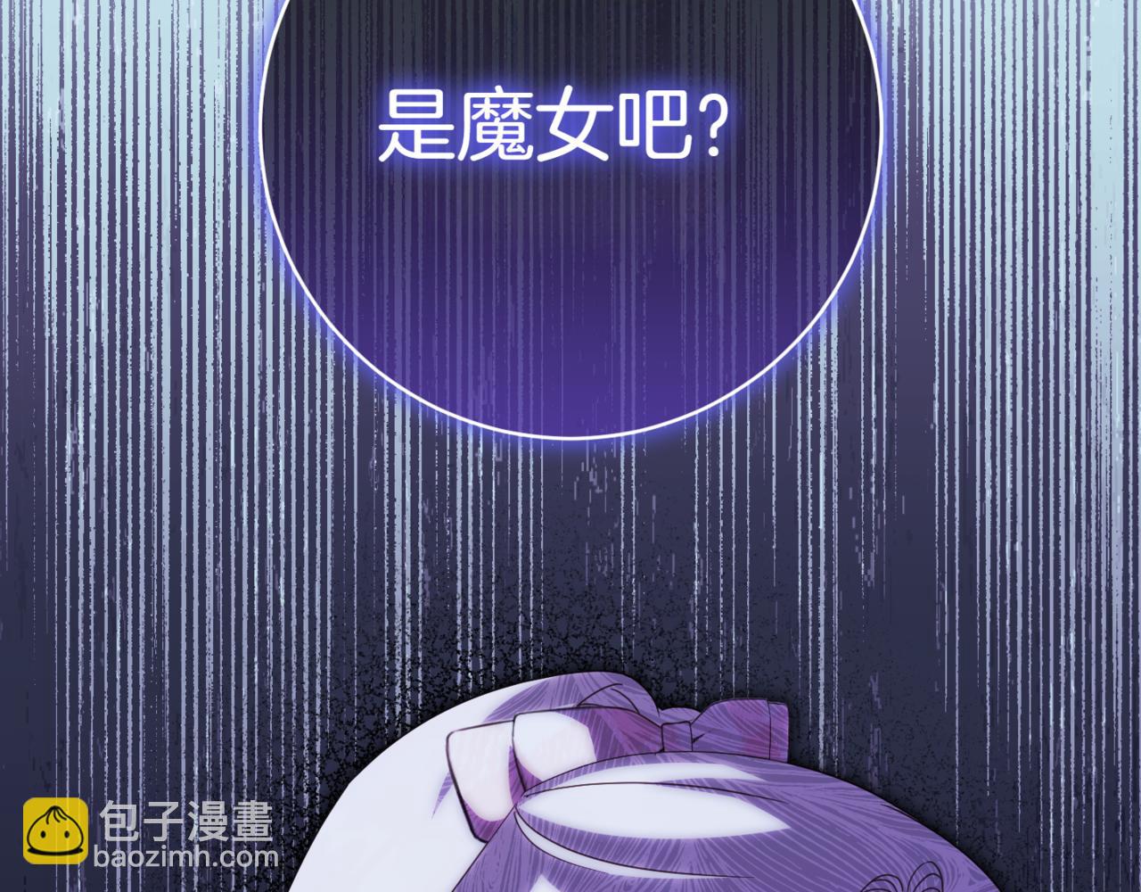 第137话 是天使吗?(1/5)-第138话