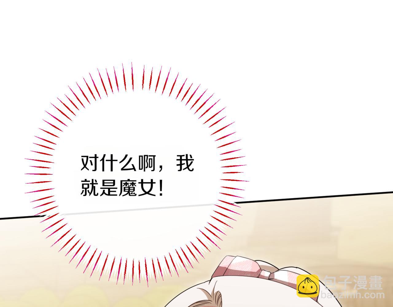 第137话 是天使吗?(1/5)-第138话