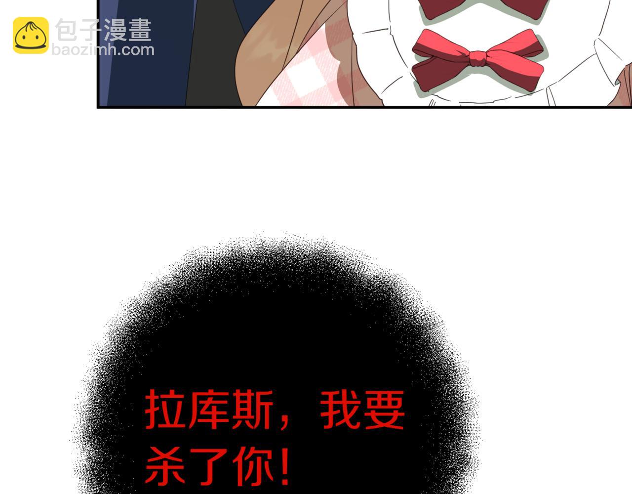 第137话 是天使吗?(1/5)-第138话