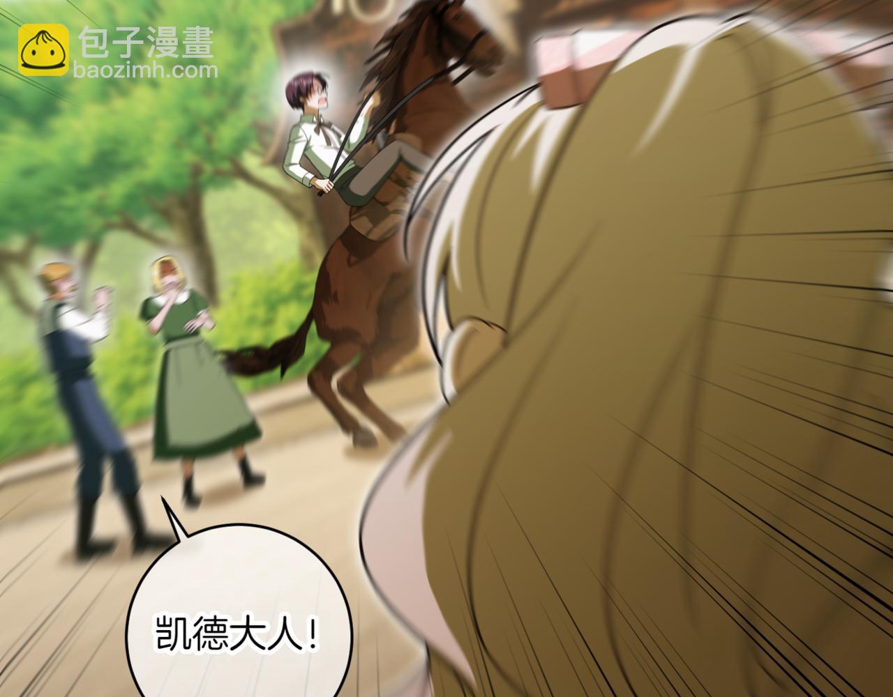 第137话 是天使吗?(1/5)-第138话