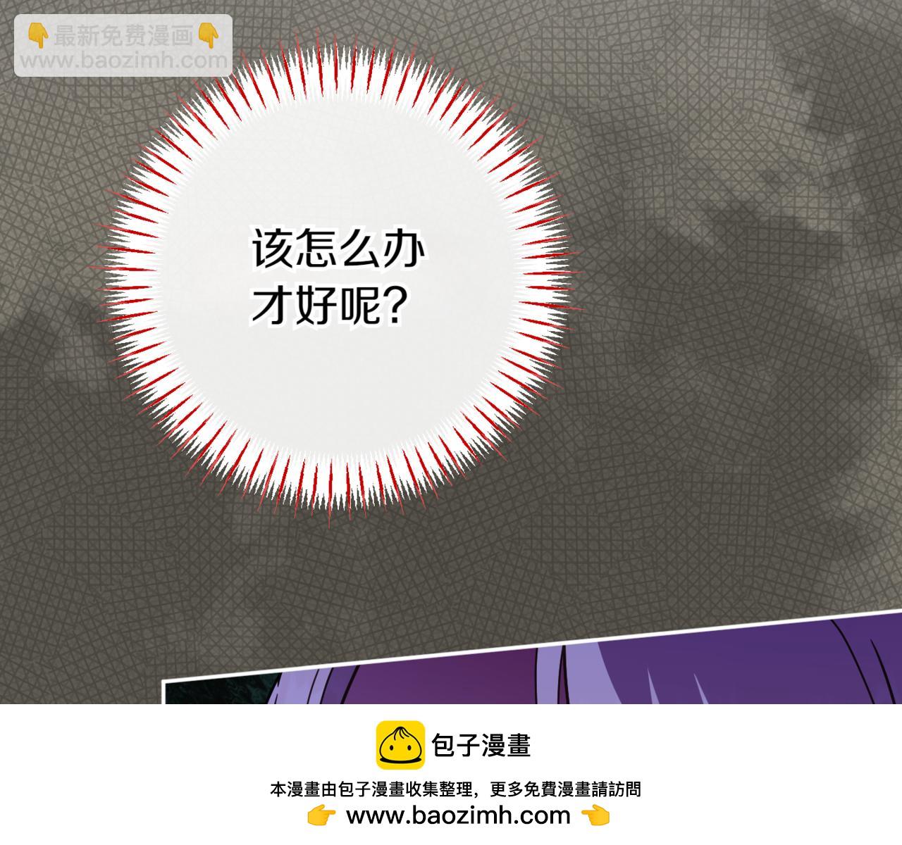 第137话 是天使吗?(1/5)-第138话