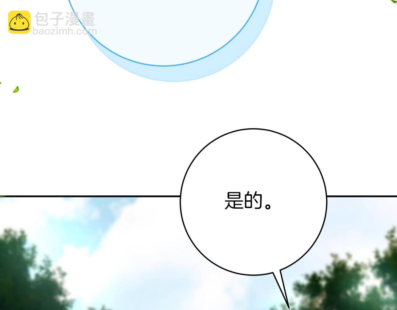 第137话 是天使吗?(1/5)-第138话