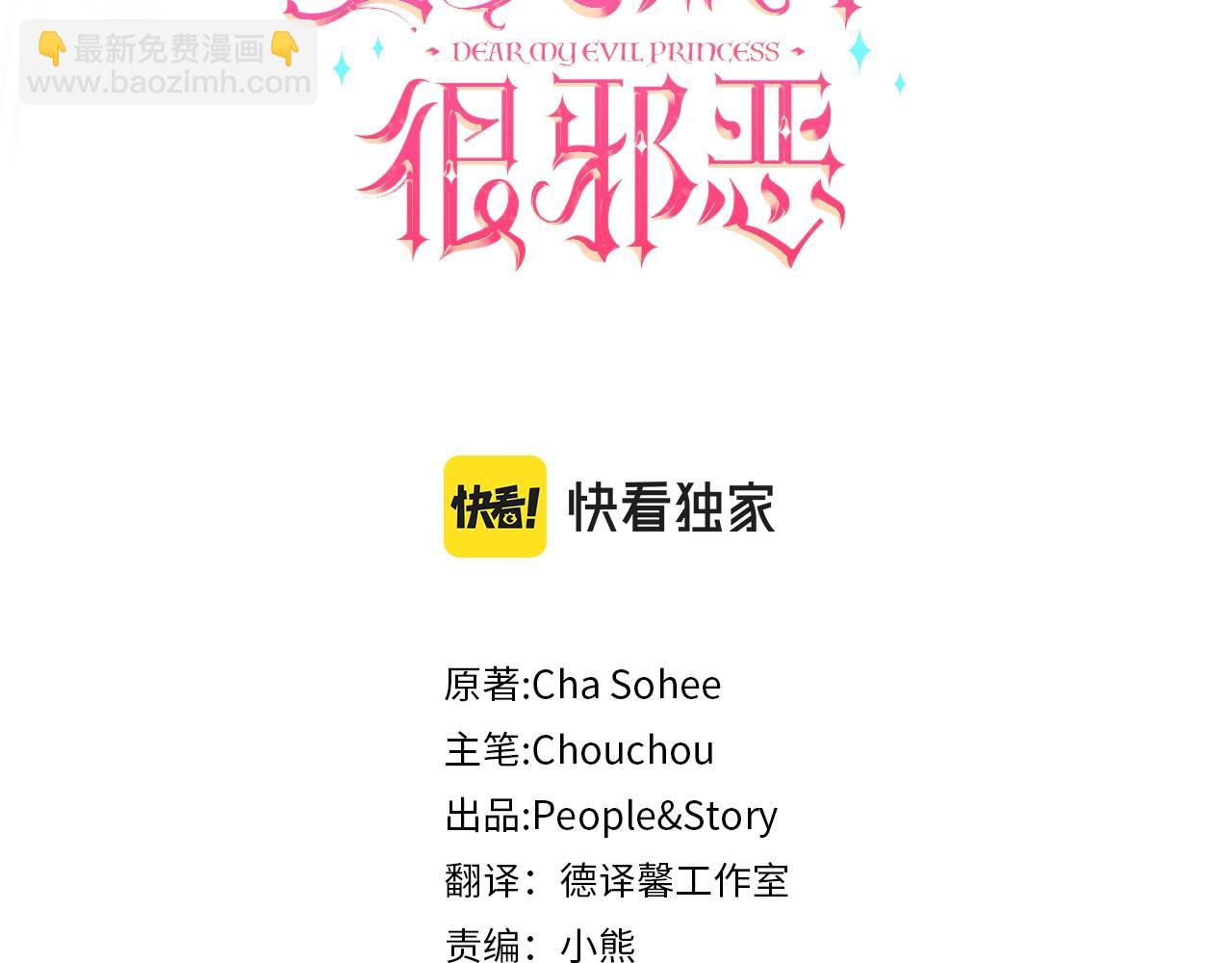 第139话 死而复生(1/4)-第140话