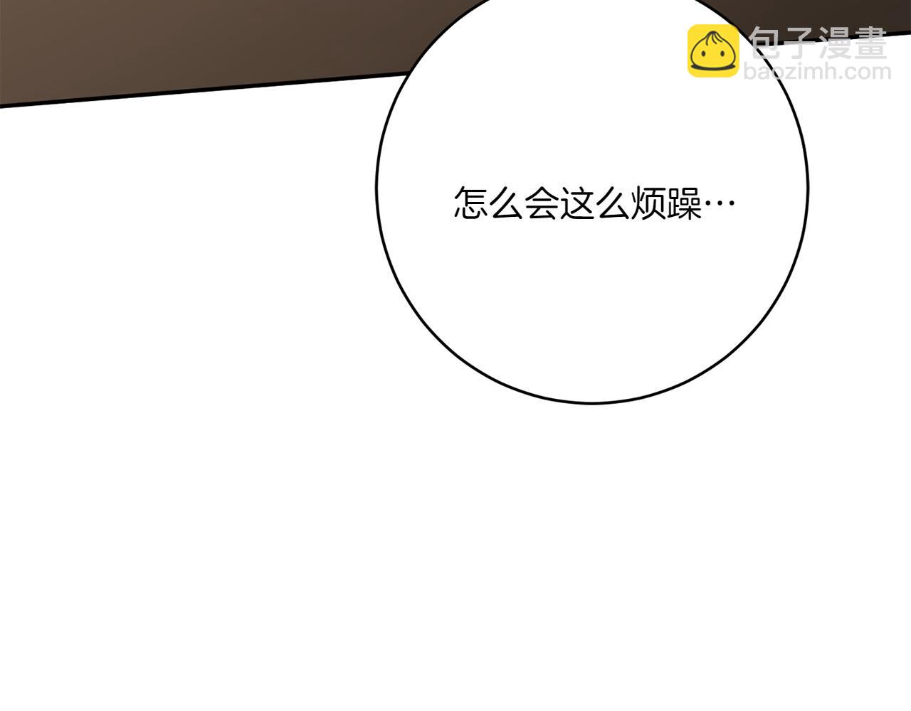 第141话 目标(1/4)-第142话