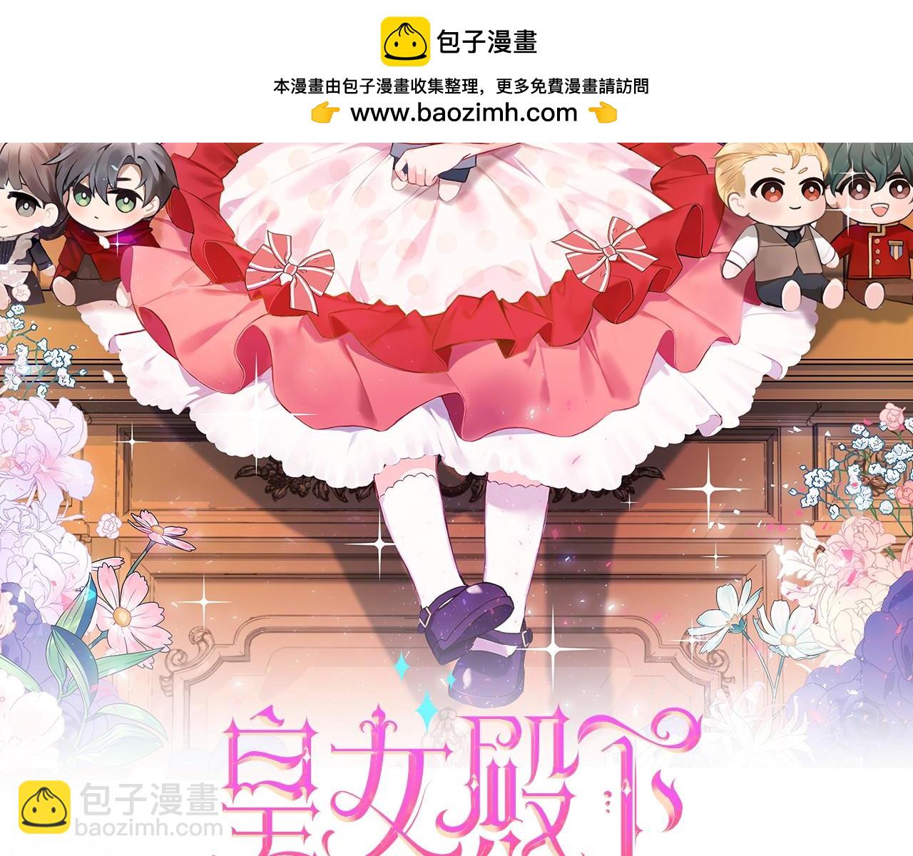第141话 目标(1/4)-第142话