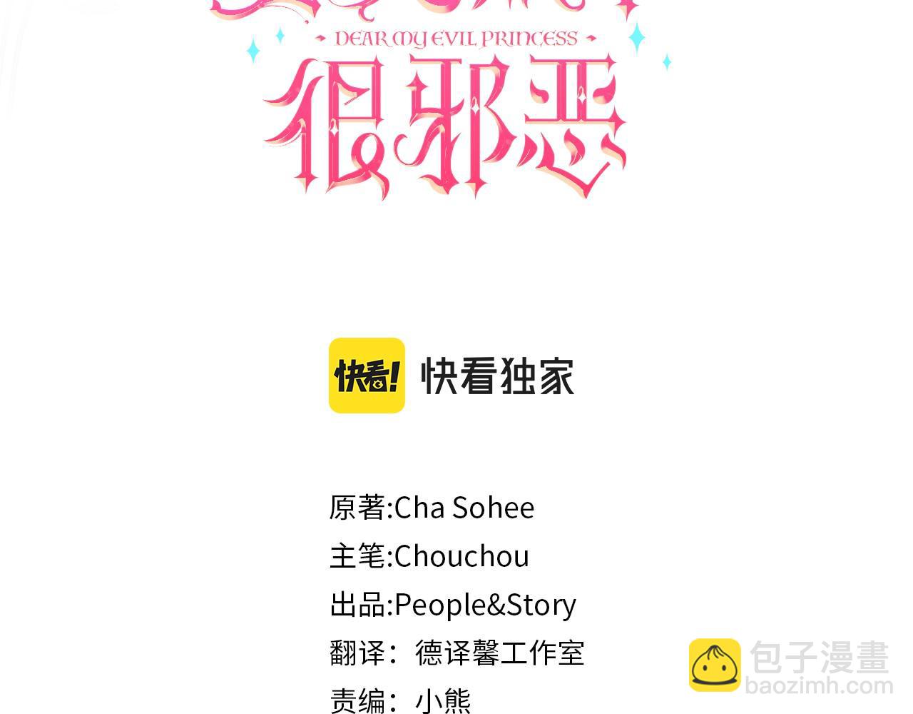 第141话 目标(1/4)-第142话
