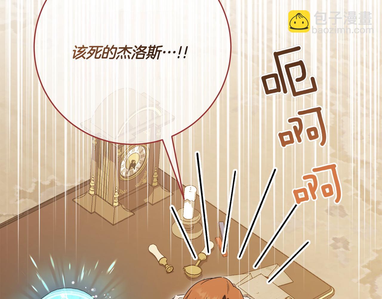 第141话 目标(1/4)-第142话