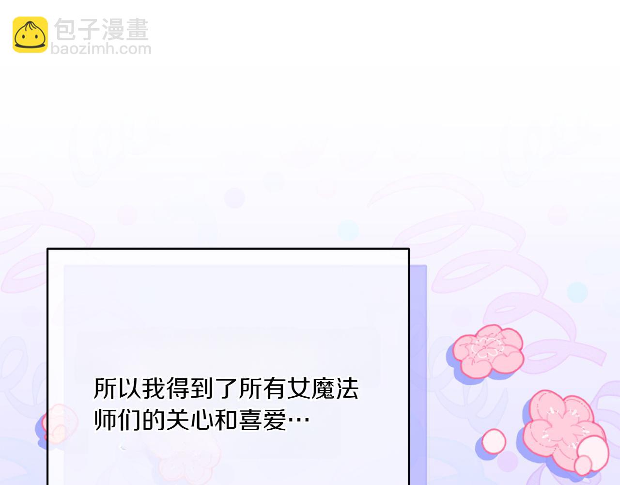 第141话 目标(1/4)-第142话