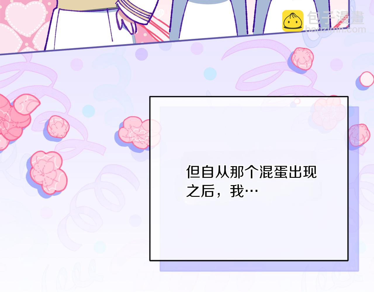 第141话 目标(1/4)-第142话