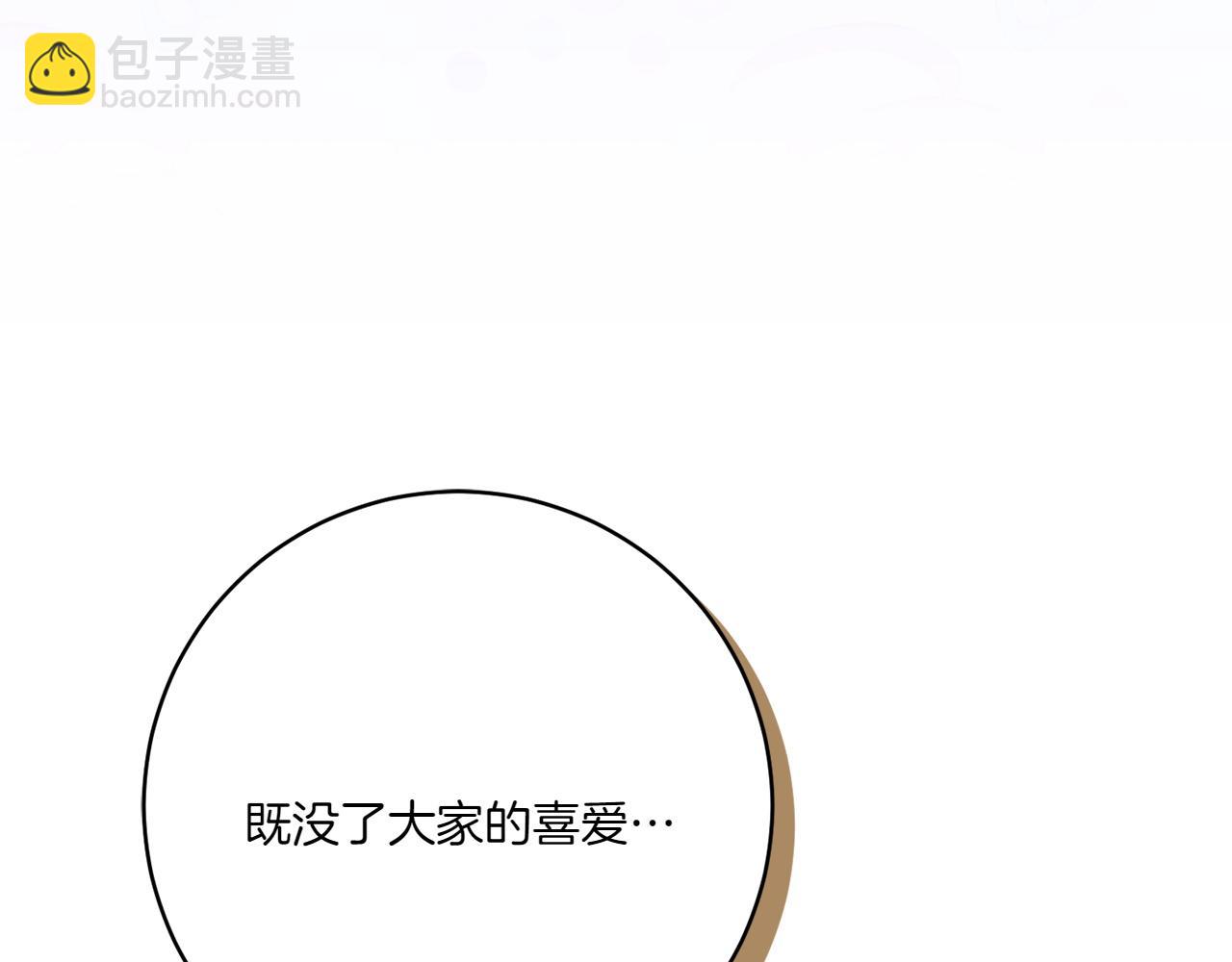 第141话 目标(1/4)-第142话