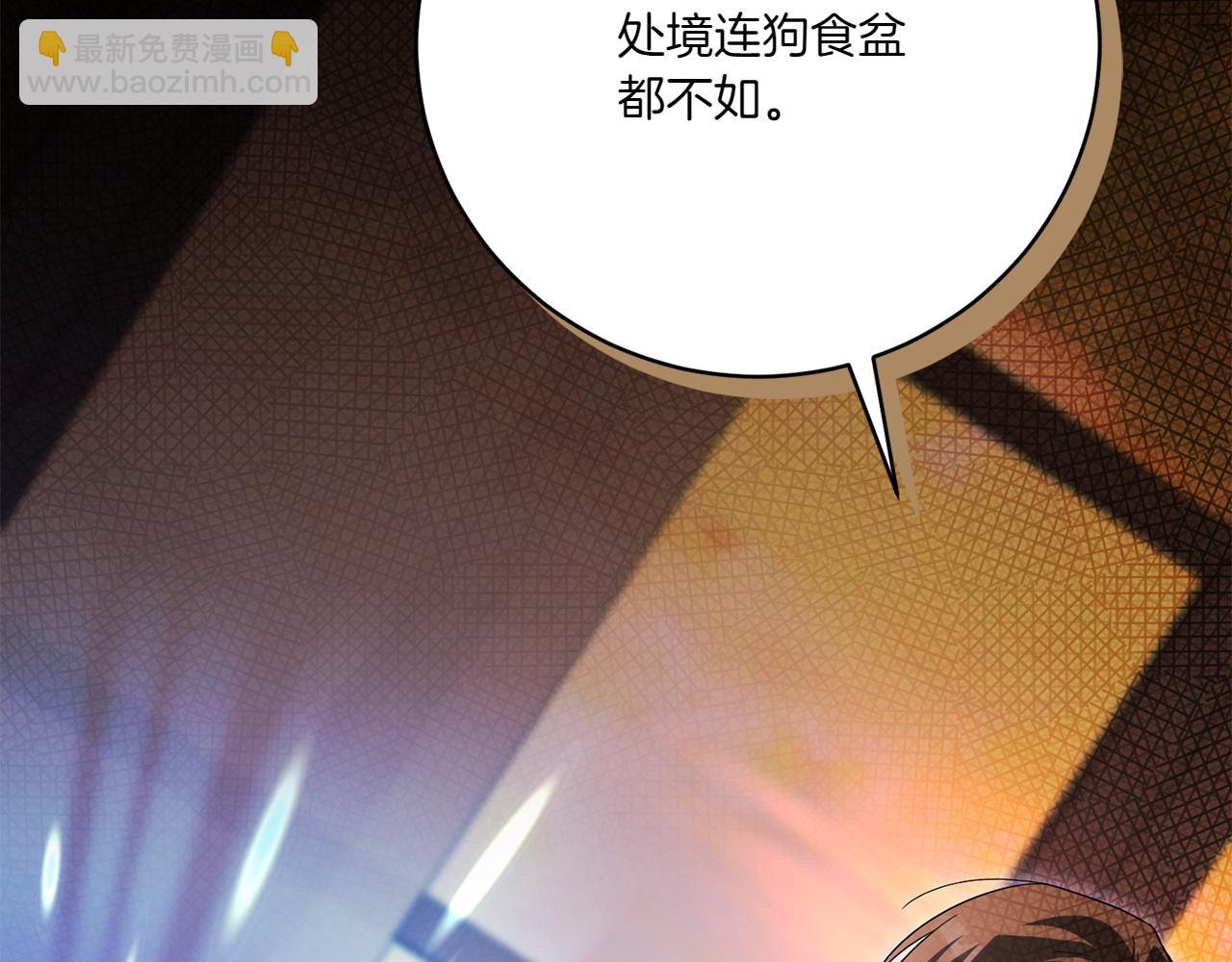 第141话 目标(1/4)-第142话