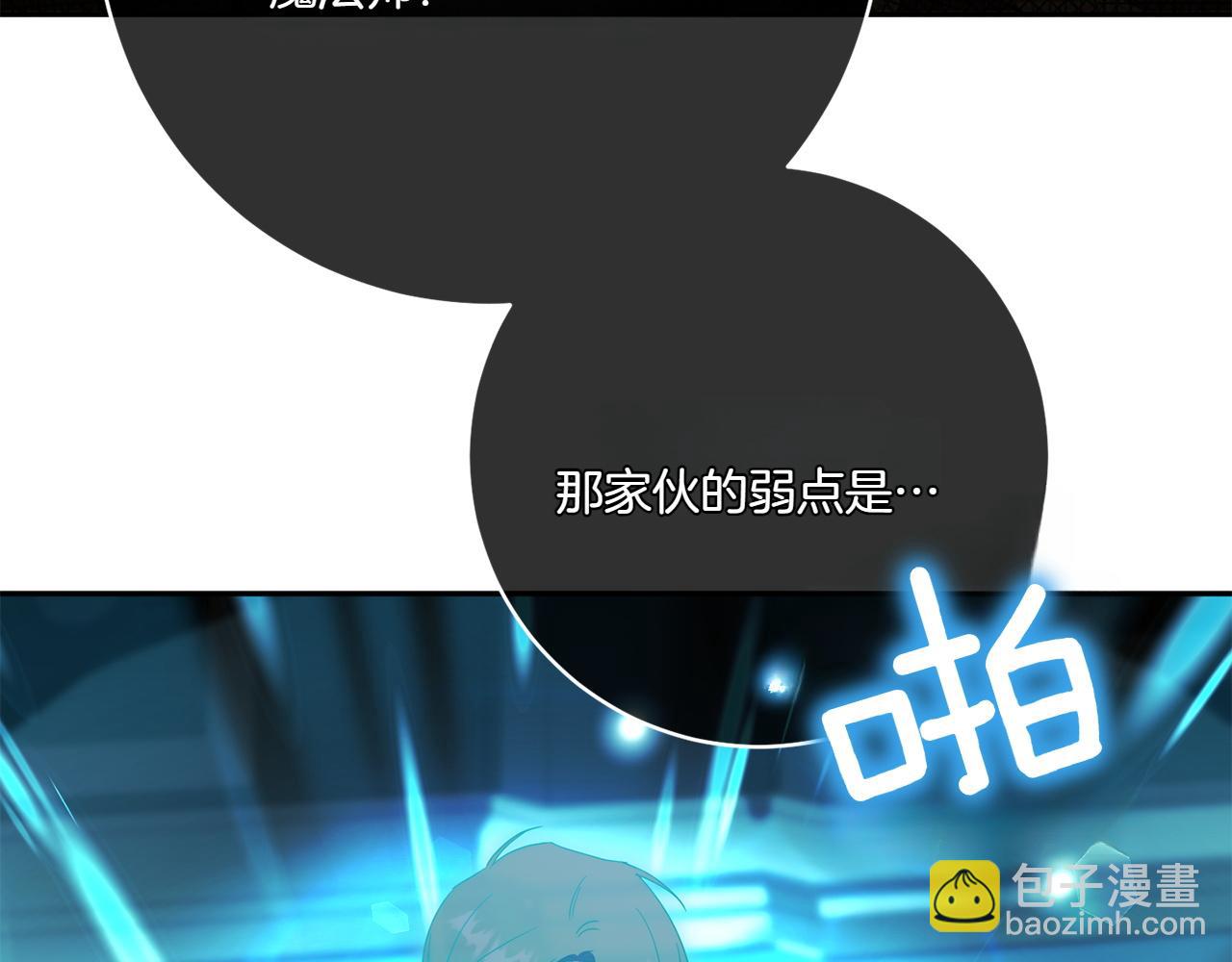 第141话 目标(1/4)-第142话