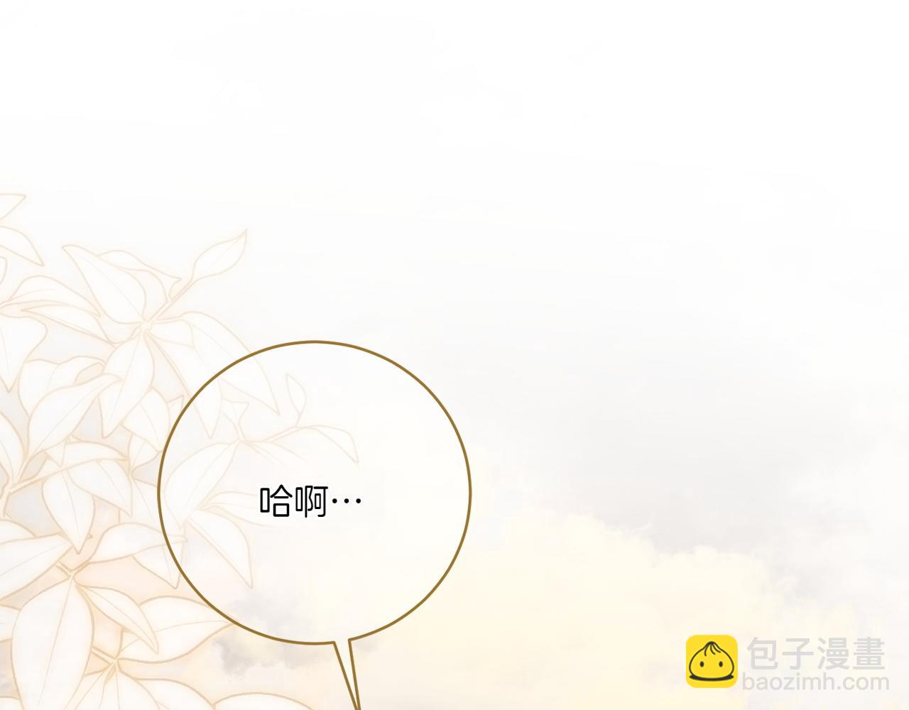 第141话 目标(1/4)-第142话