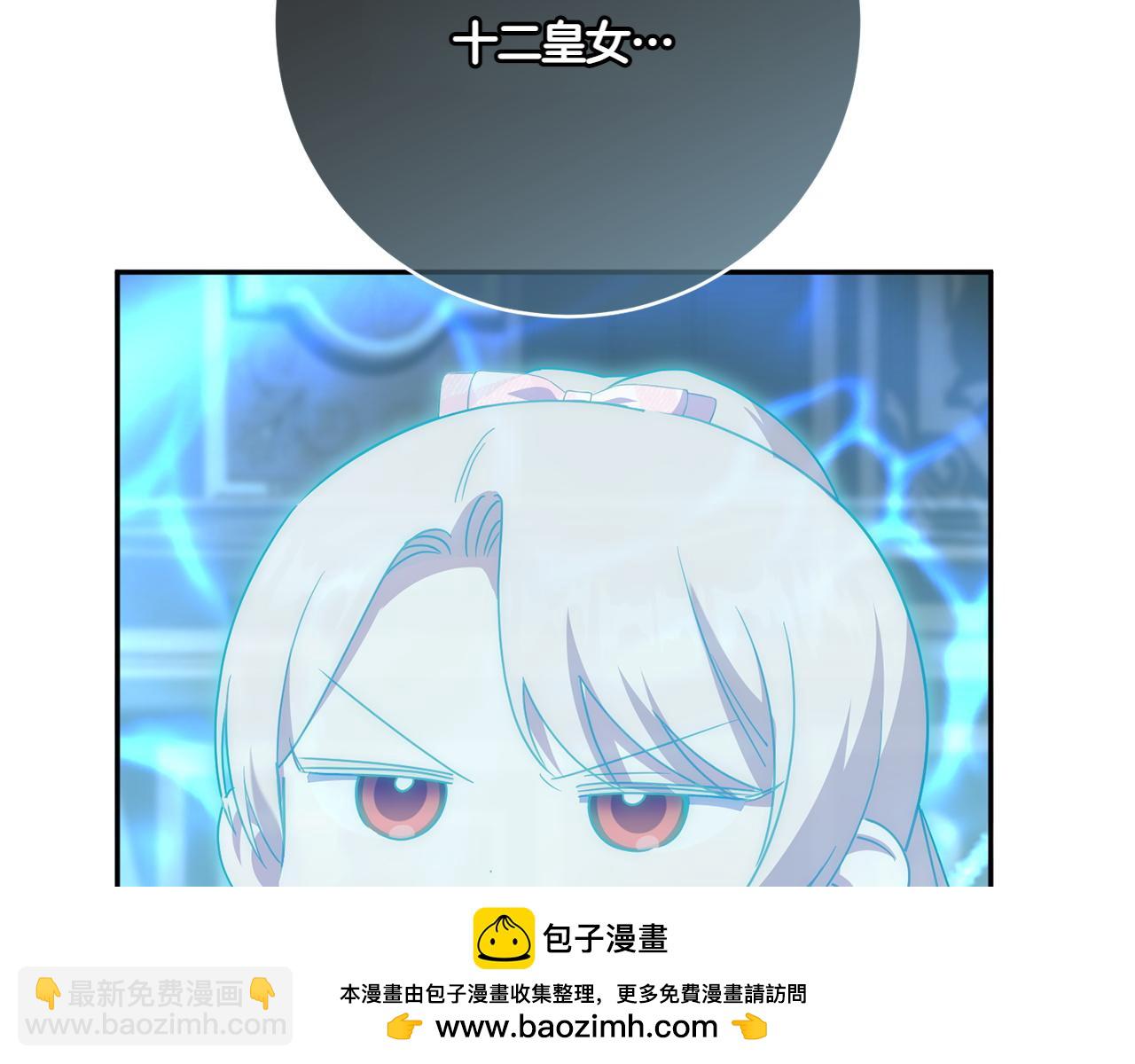 第141话 目标(1/4)-第142话