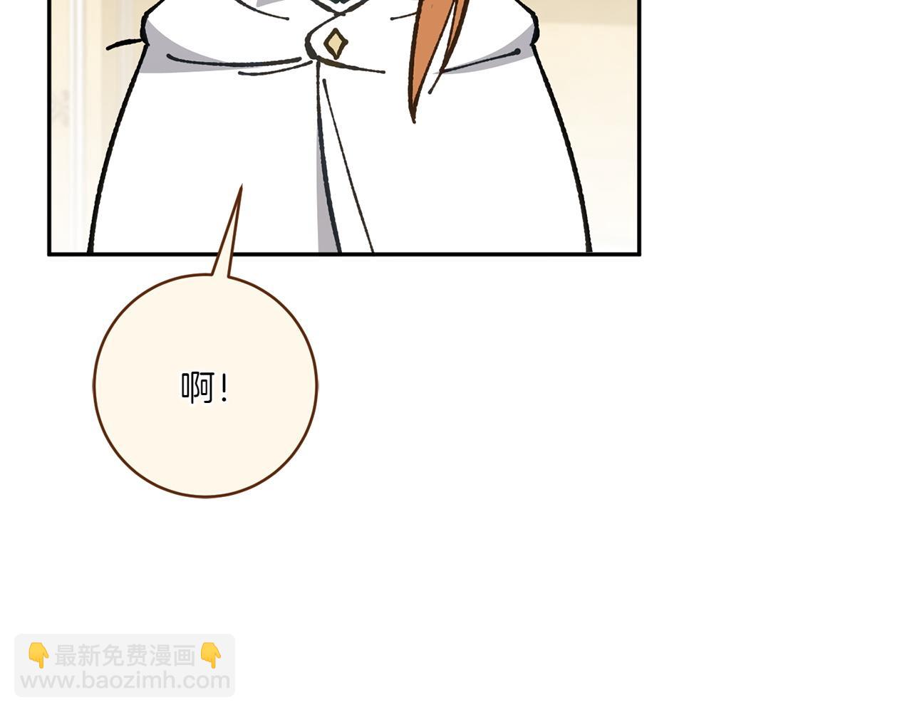 第143话 倒戈(1/5)-第144话