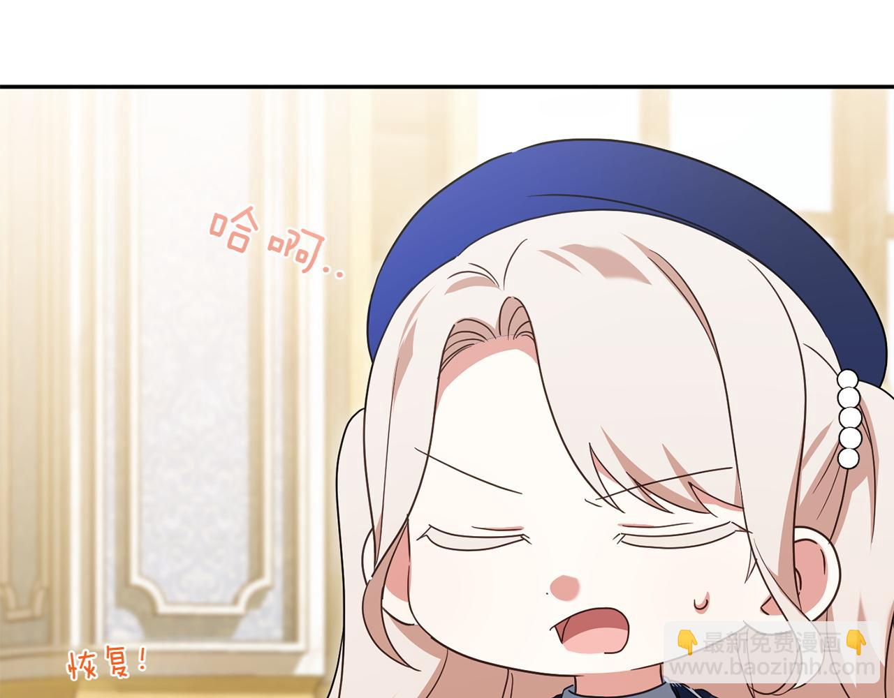 第143话 倒戈(1/5)-第144话