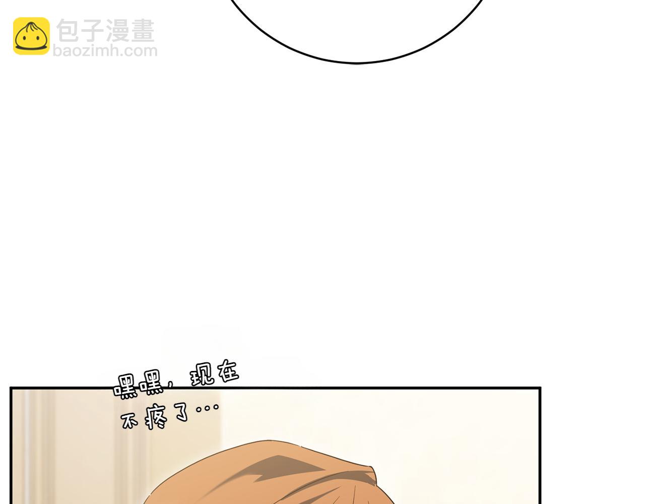 第143话 倒戈(1/5)-第144话