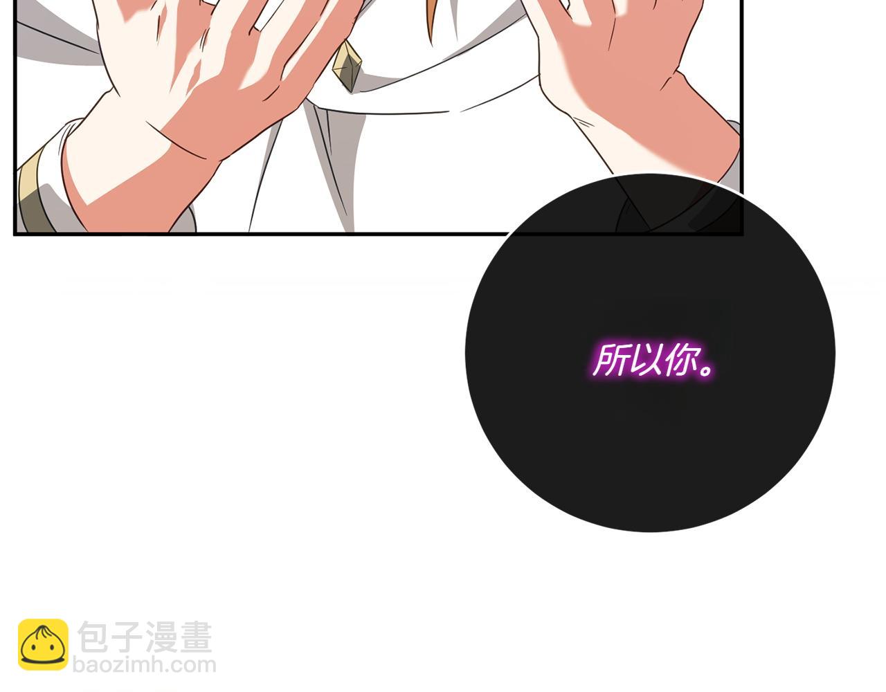 第143话 倒戈(1/5)-第144话