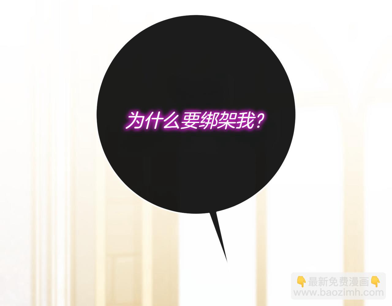第143话 倒戈(1/5)-第144话