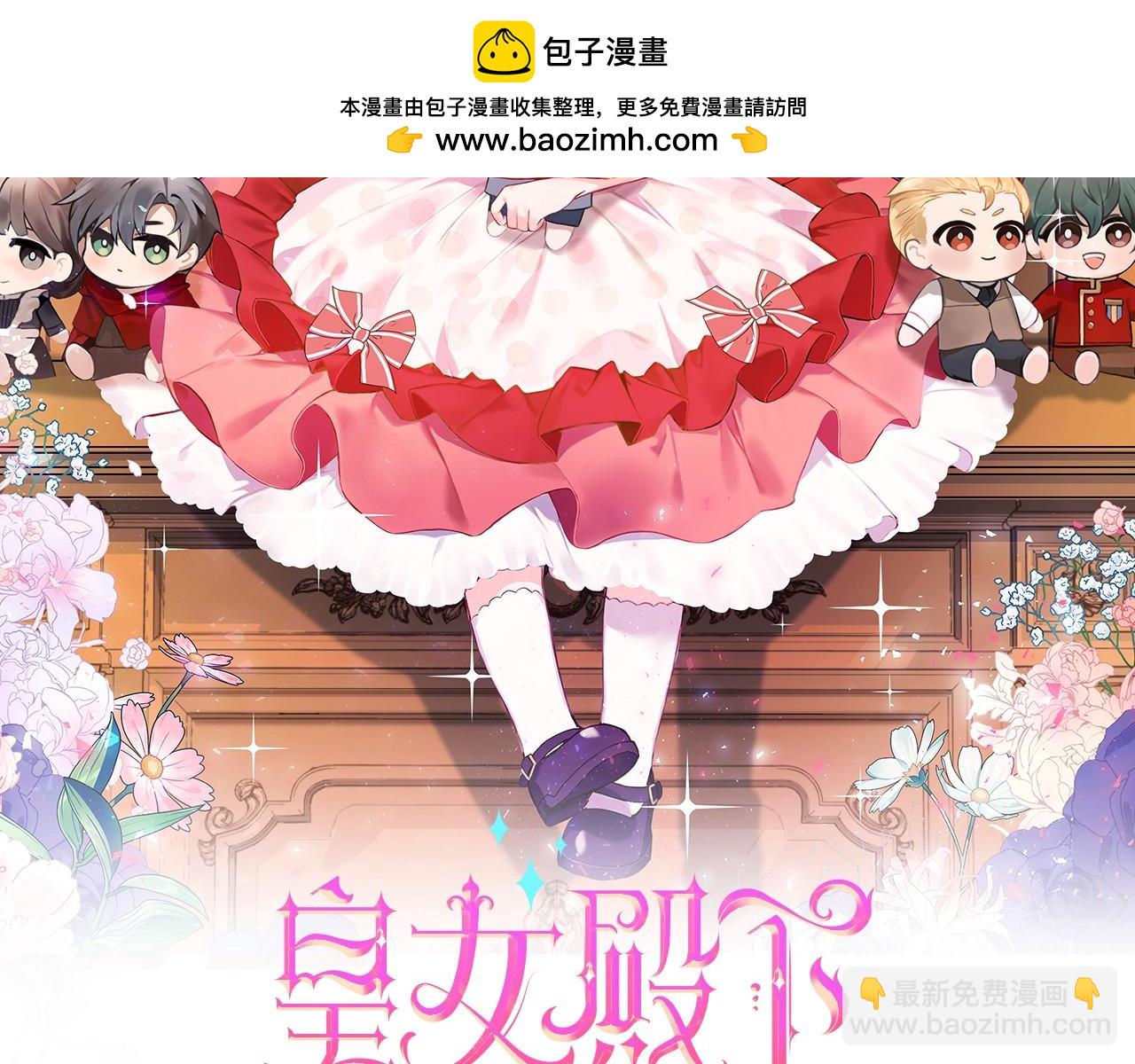 第143话 倒戈(1/5)-第144话