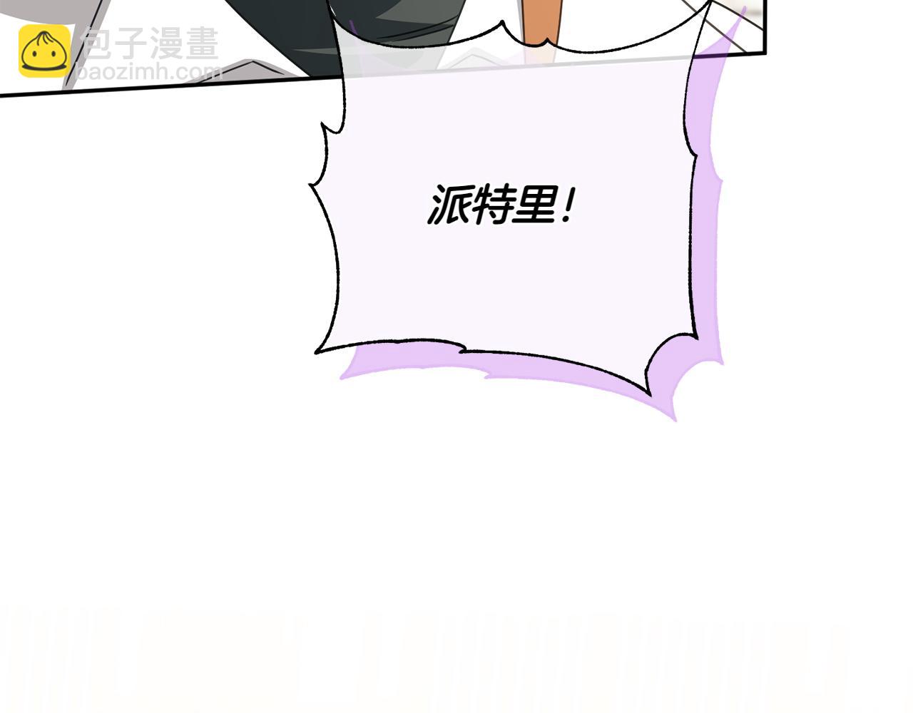 第143话 倒戈(1/5)-第144话