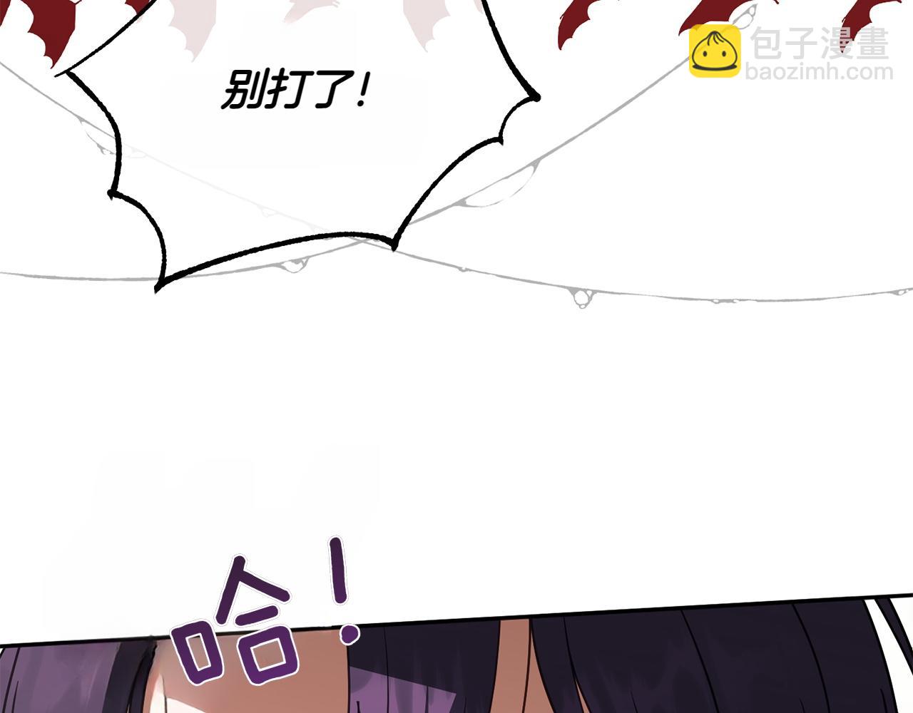第143话 倒戈(1/5)-第144话